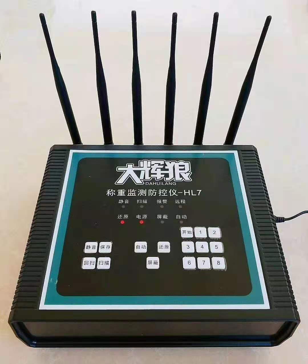 防作弊儀